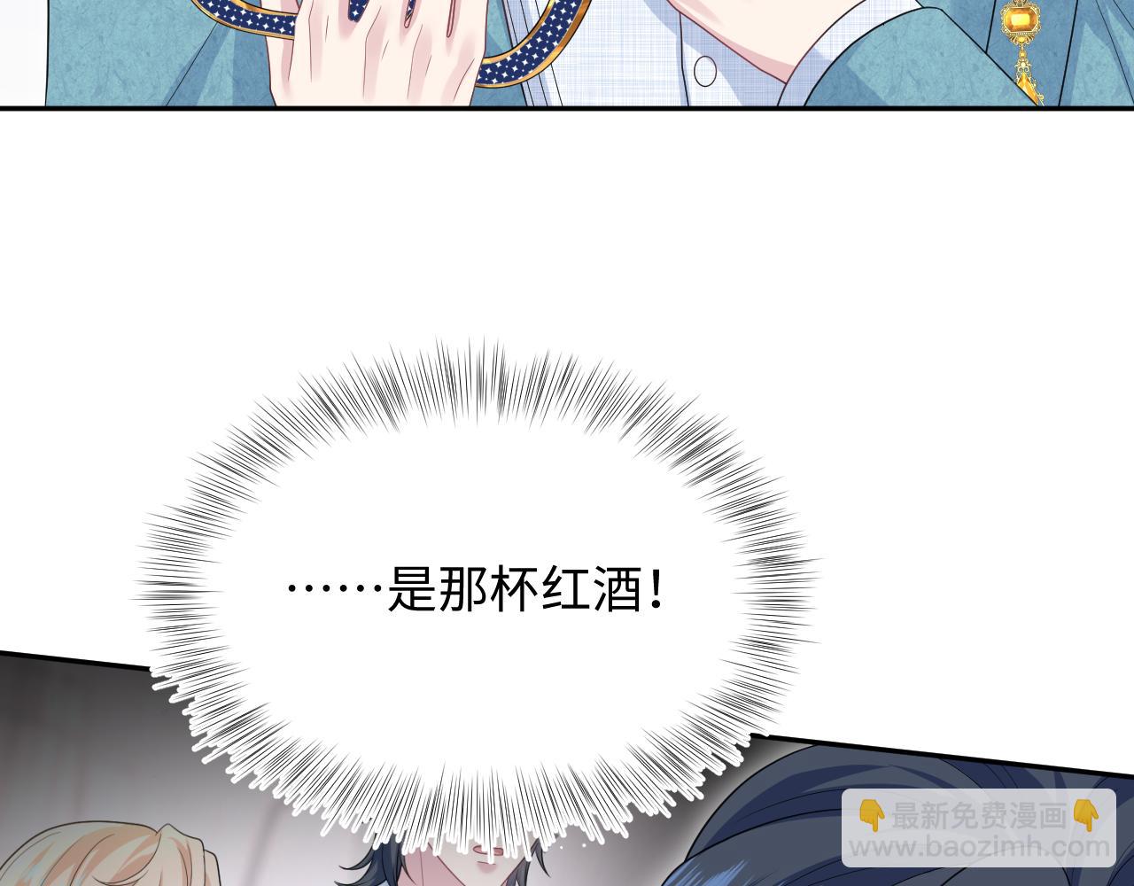 439 无实物表演中招(1/2)-第496话