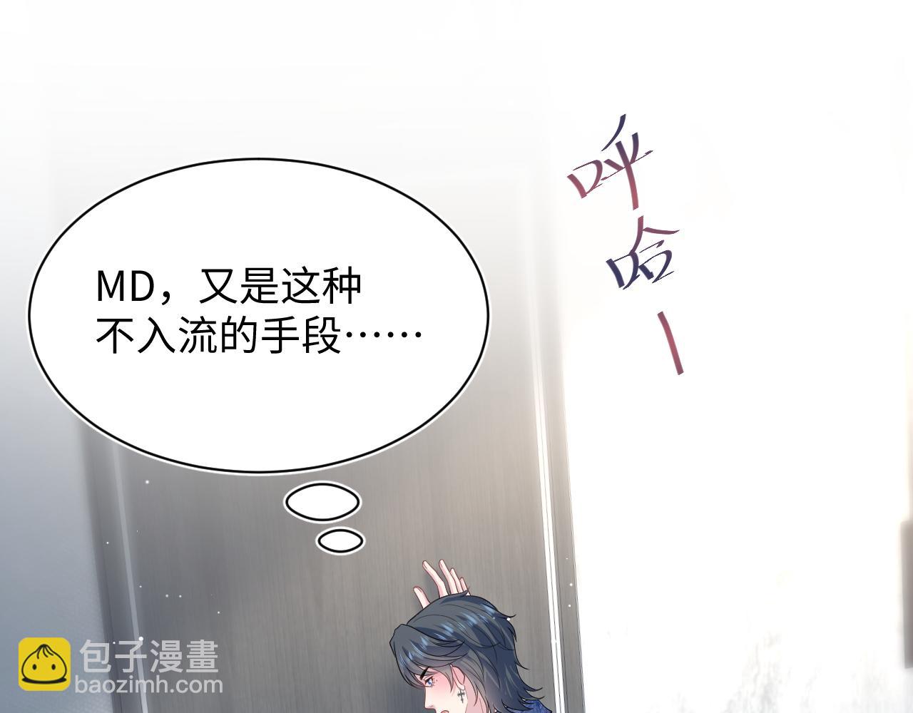 439 无实物表演中招(1/2)-第496话