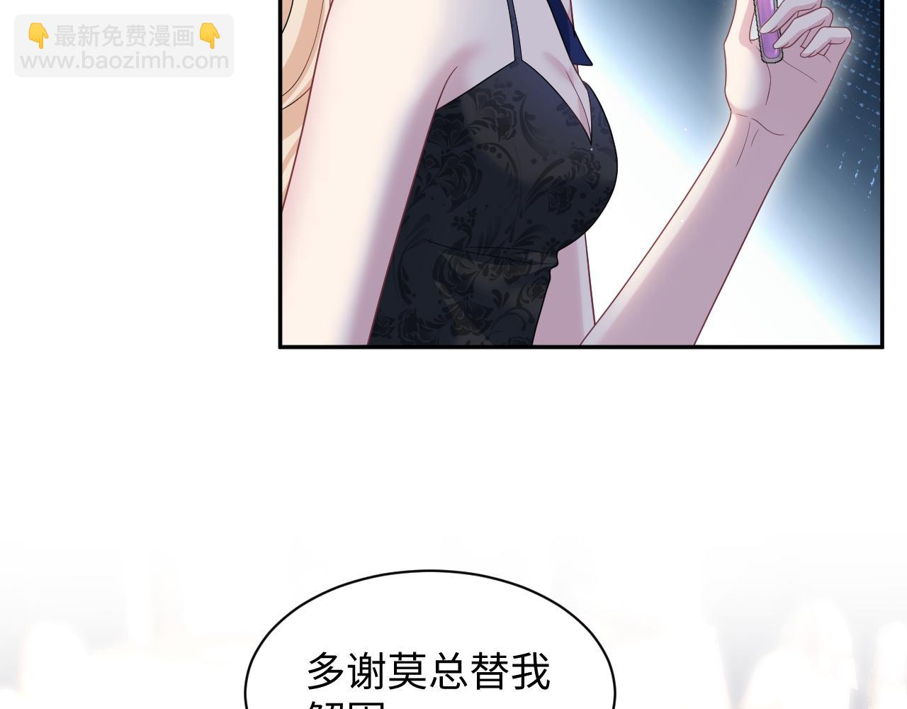 439 无实物表演中招(1/2)-第496话
