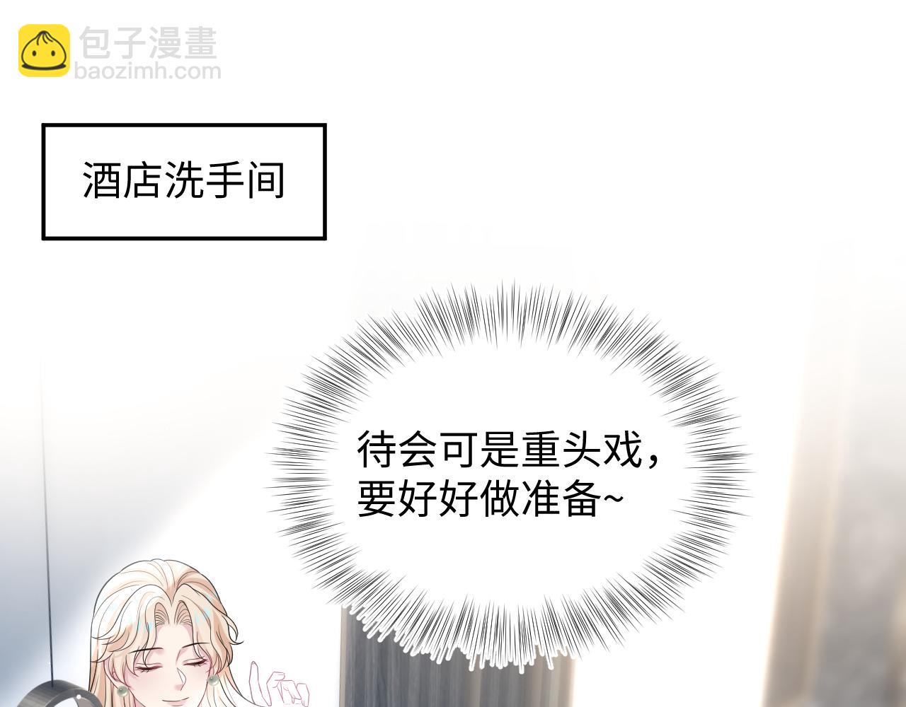439 无实物表演中招(1/2)-第496话