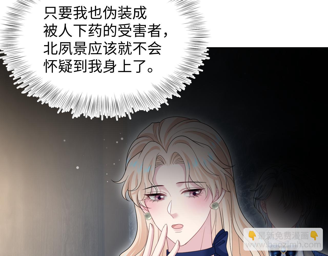 439 无实物表演中招(1/2)-第496话
