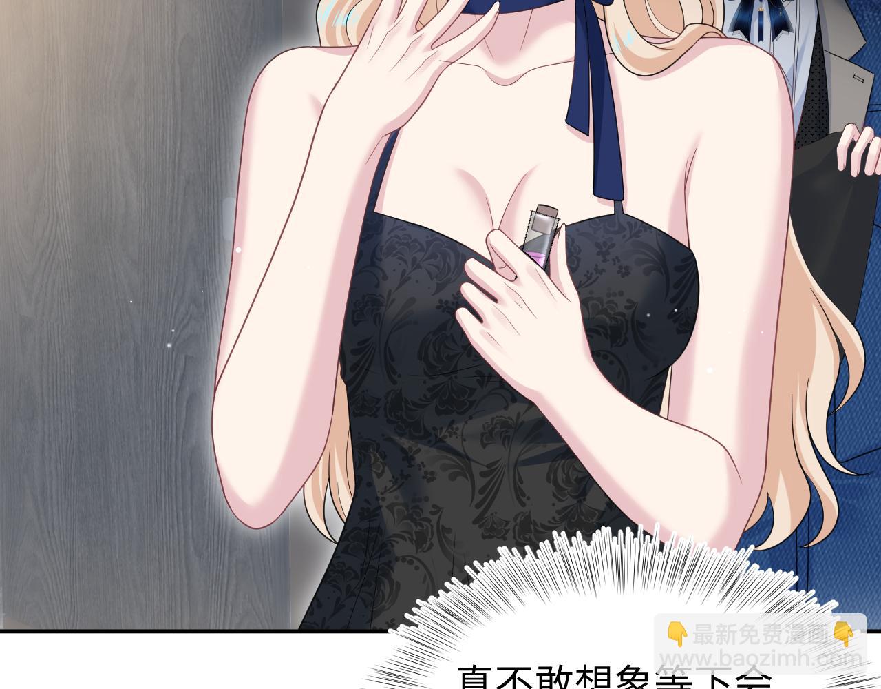 439 无实物表演中招(1/2)-第496话
