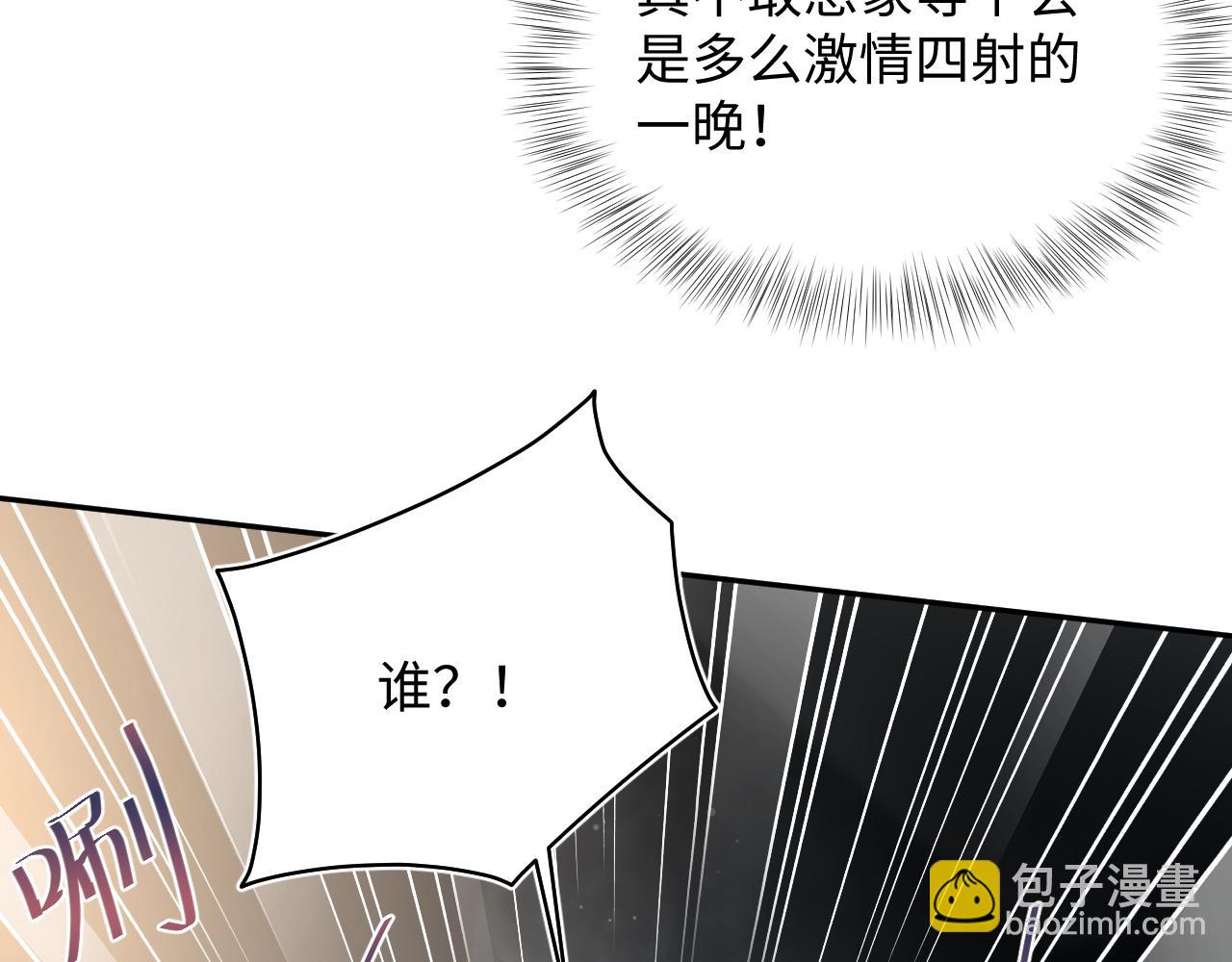 439 无实物表演中招(1/2)-第496话