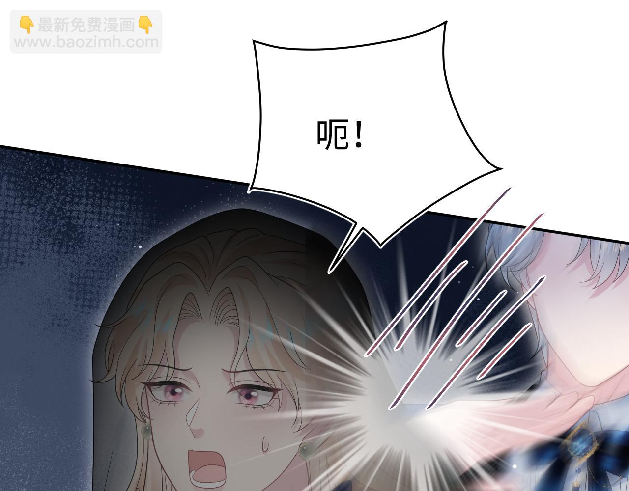 439 无实物表演中招(1/2)-第496话