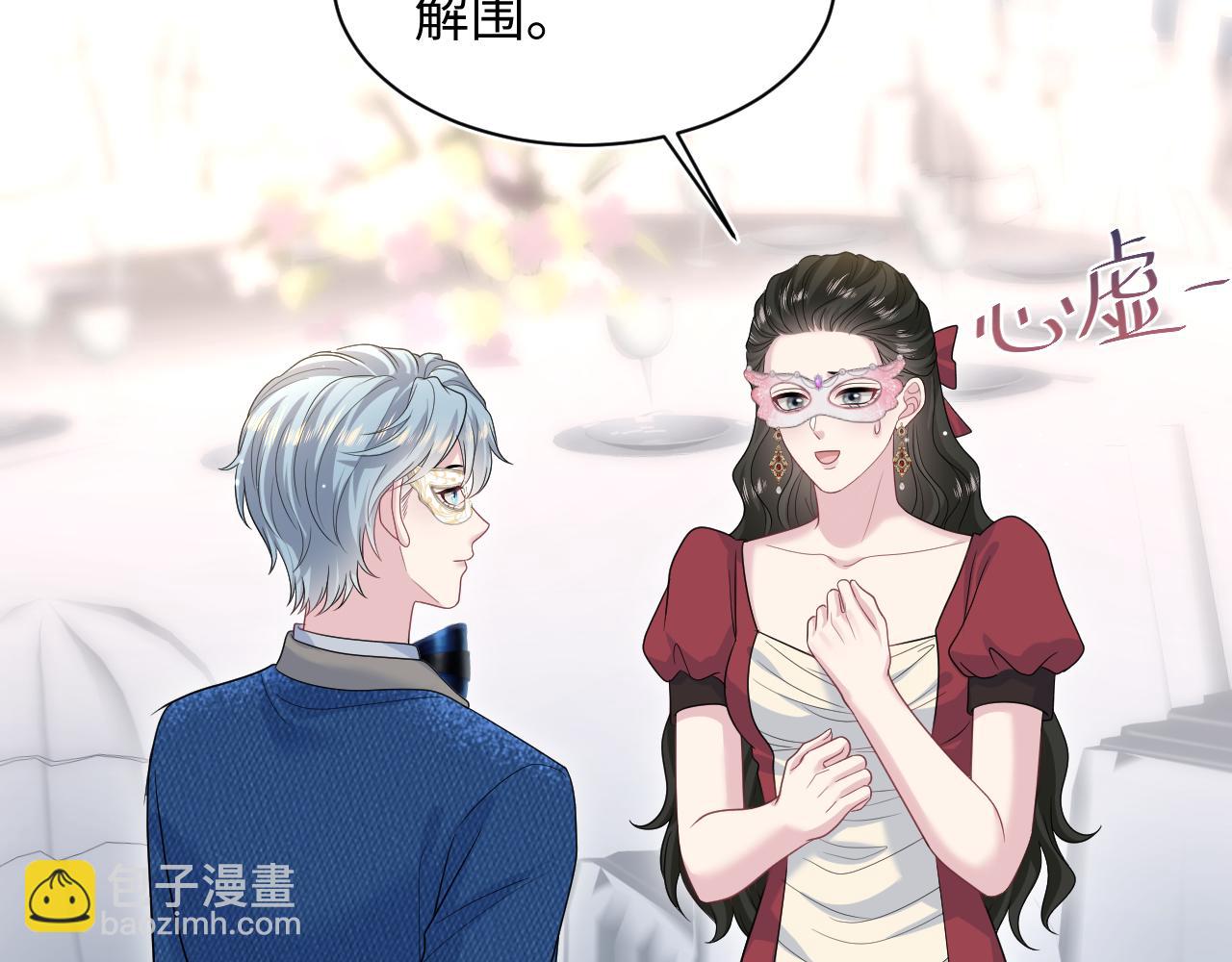 439 无实物表演中招(1/2)-第496话