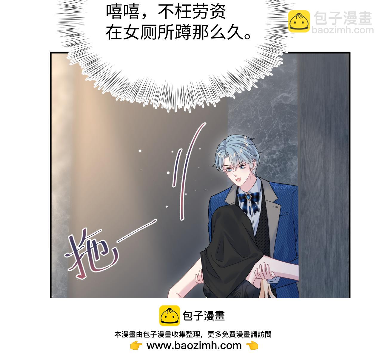 439 无实物表演中招(1/2)-第496话