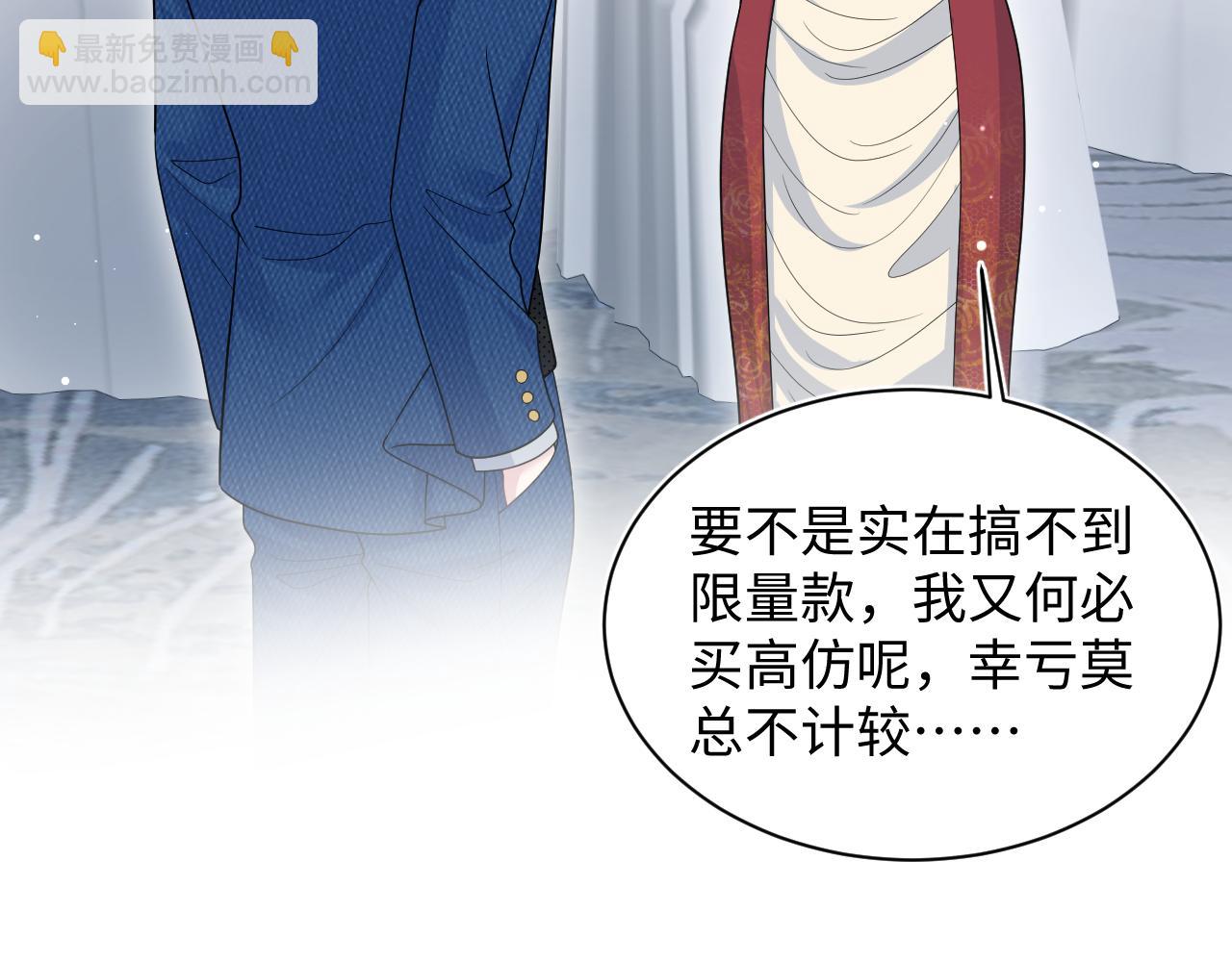 439 无实物表演中招(1/2)-第496话
