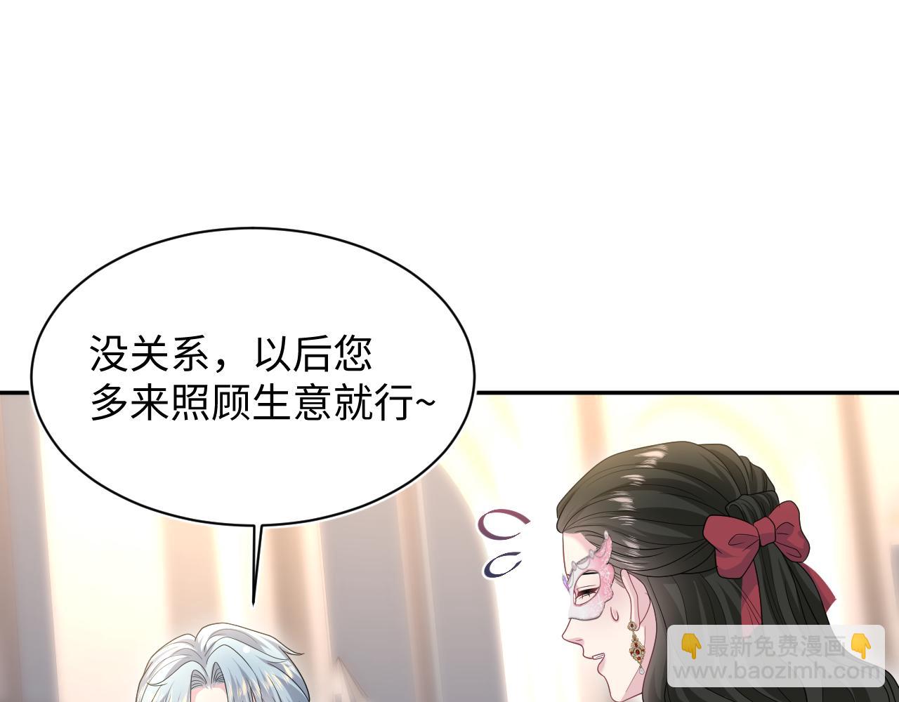 439 无实物表演中招(1/2)-第496话