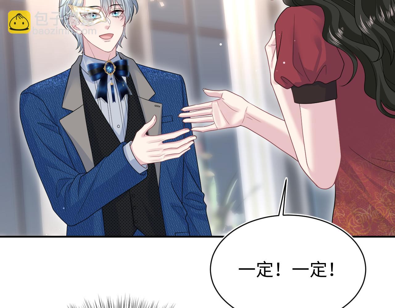 439 无实物表演中招(1/2)-第496话