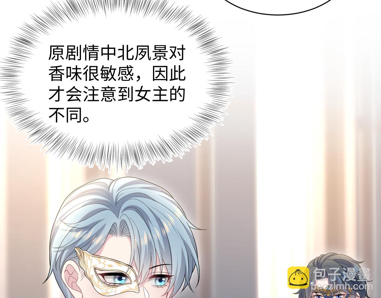 439 无实物表演中招(1/2)-第496话