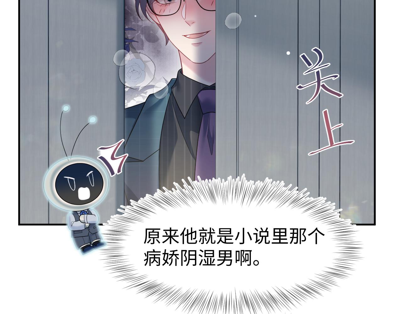 441 物色新代言人(1/3)-第498话