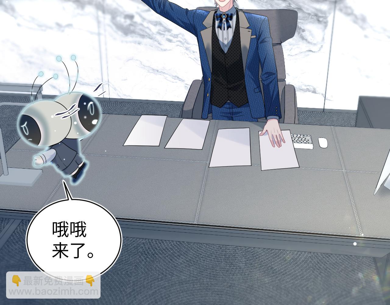 441 物色新代言人(1/3)-第498话