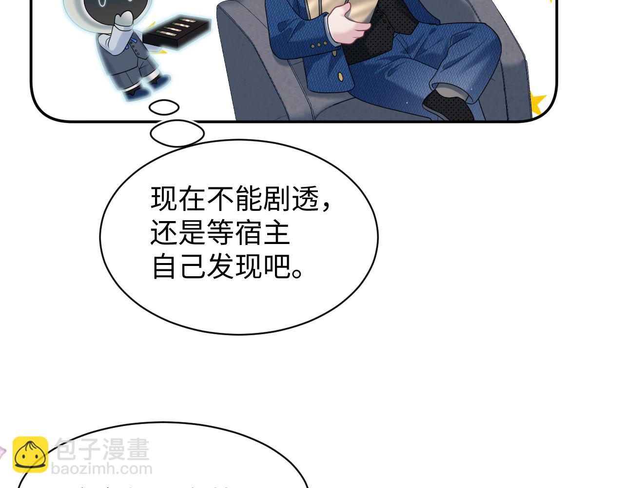 441 物色新代言人(1/3)-第498话
