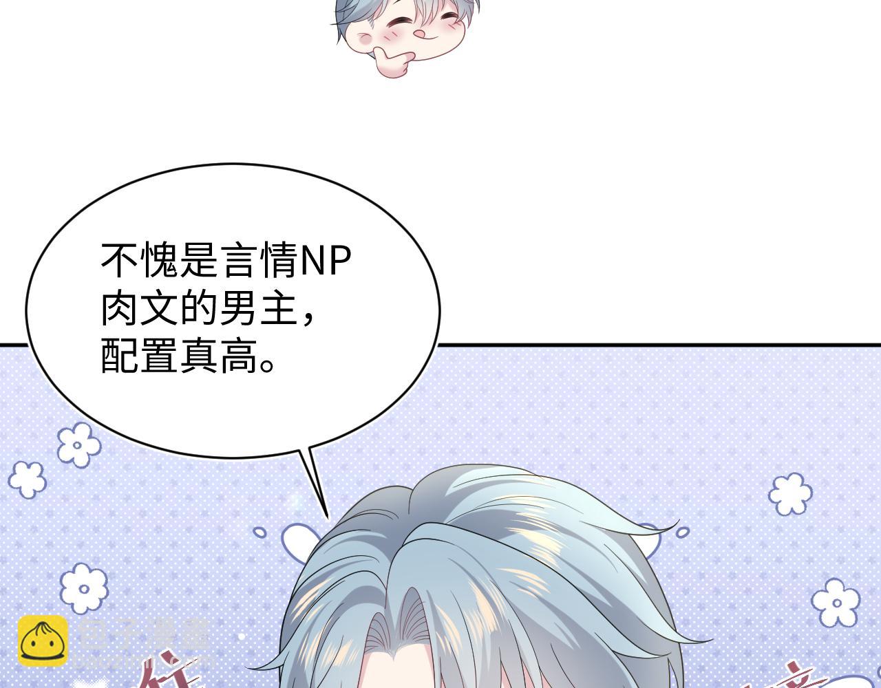 441 物色新代言人(1/3)-第498话
