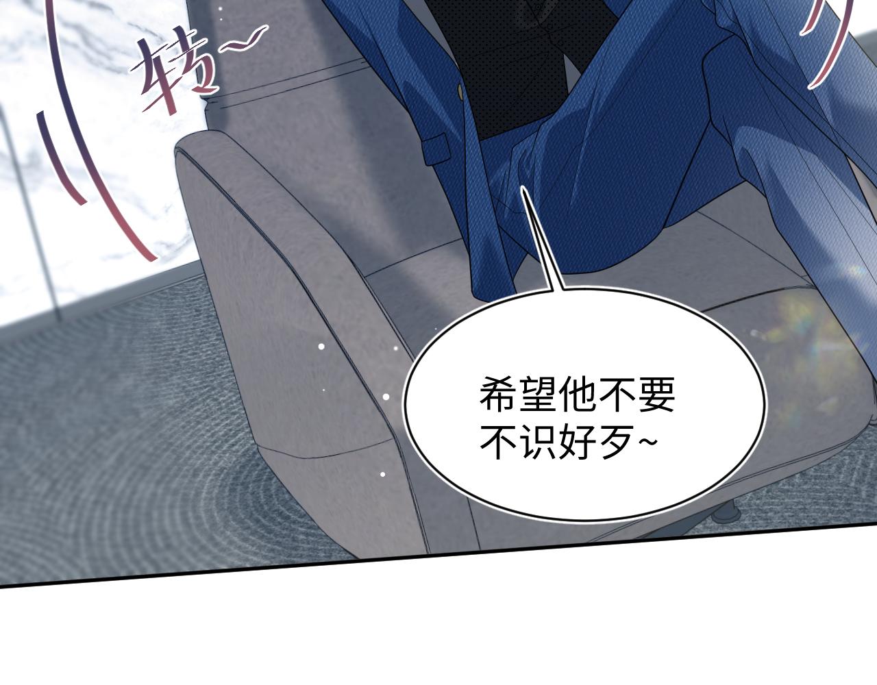 441 物色新代言人(1/3)-第498话