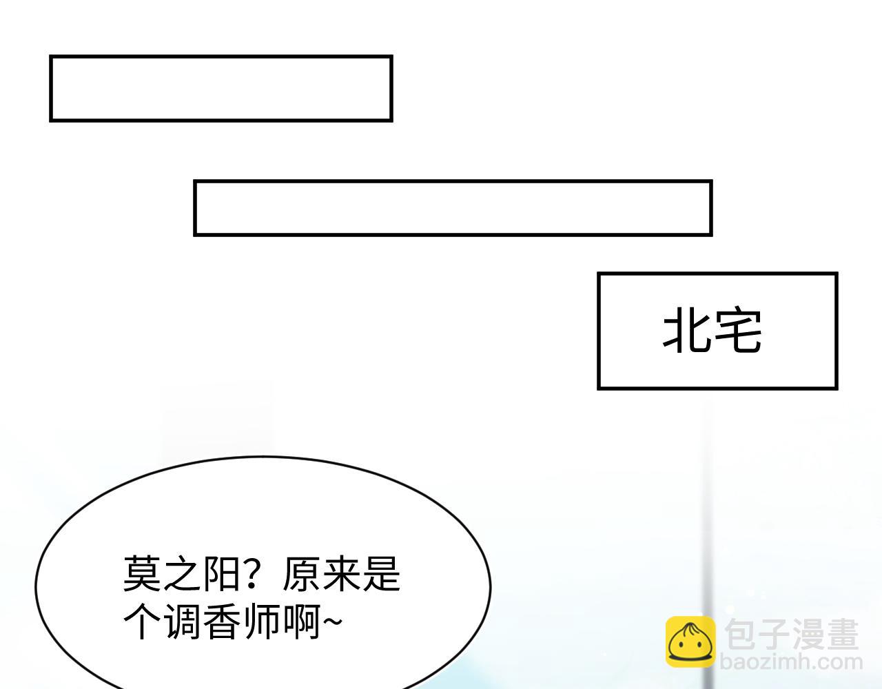 441 物色新代言人(1/3)-第498话