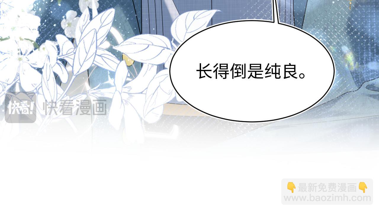 441 物色新代言人(1/3)-第498话