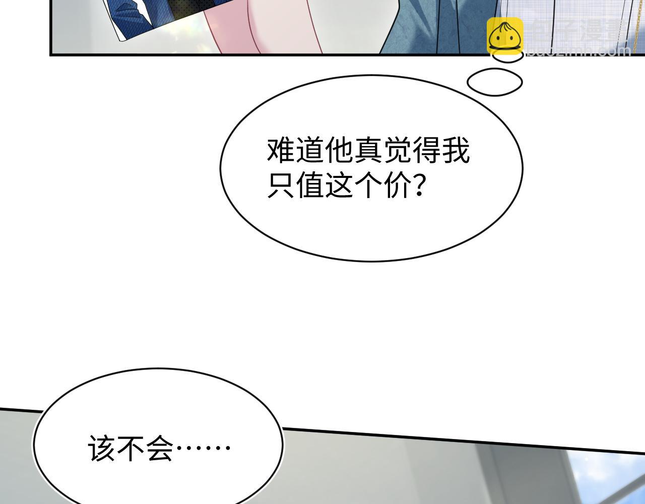 441 物色新代言人(1/3)-第498话