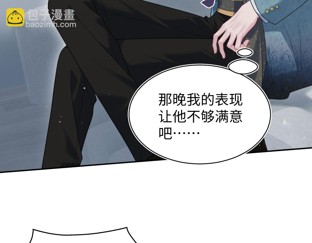 441 物色新代言人(1/3)-第498话