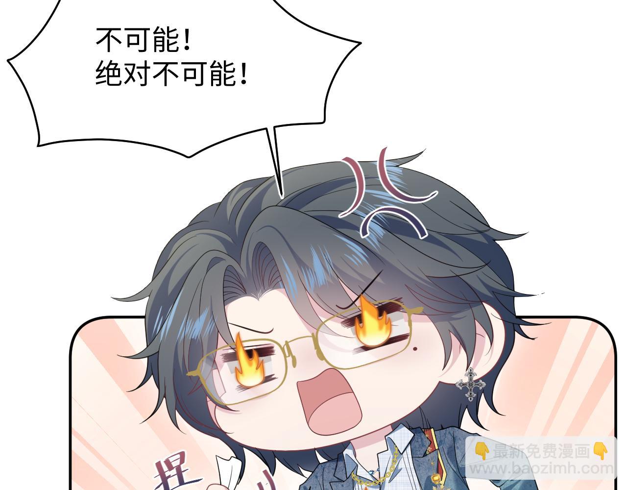 441 物色新代言人(1/3)-第498话
