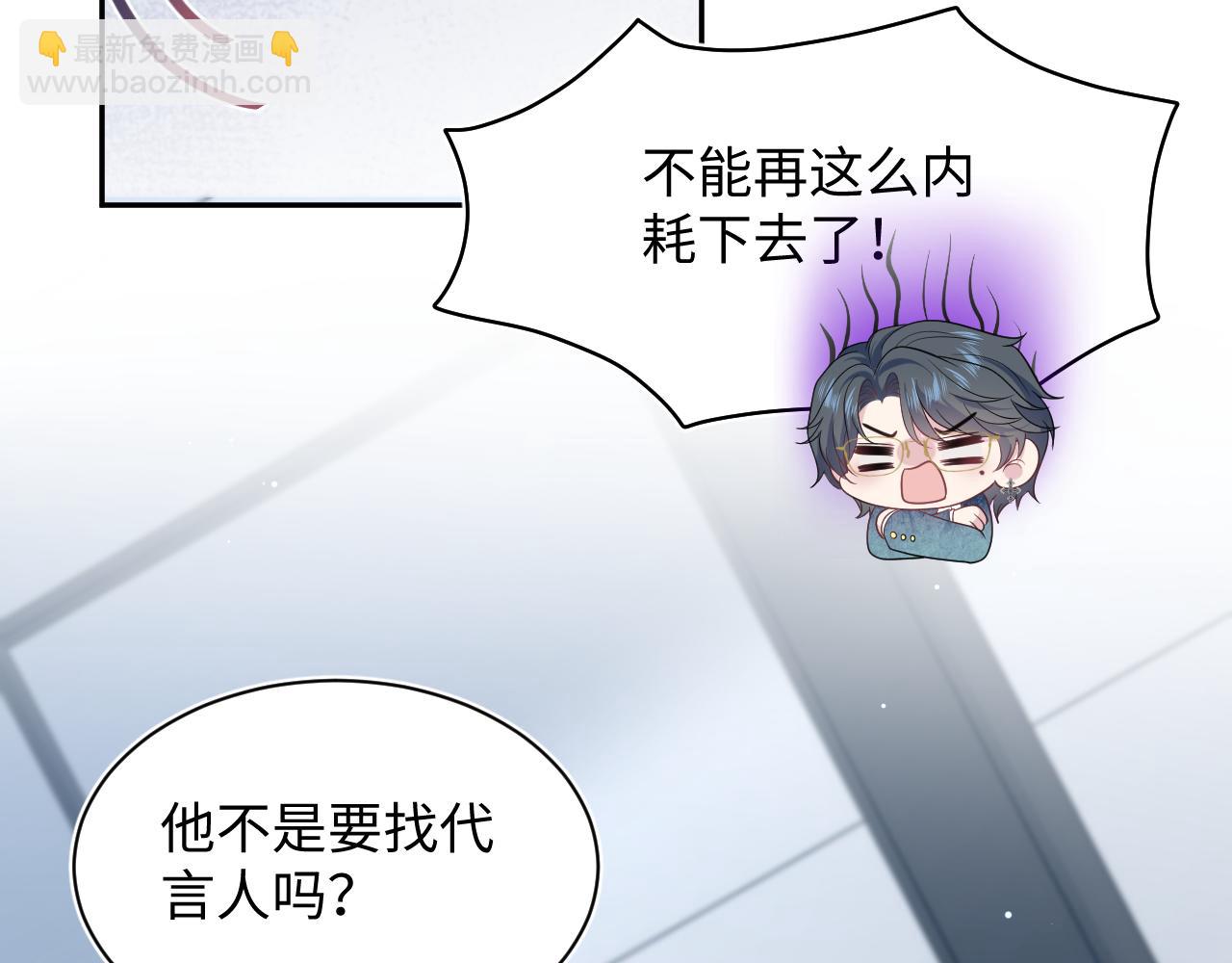 441 物色新代言人(1/3)-第498话