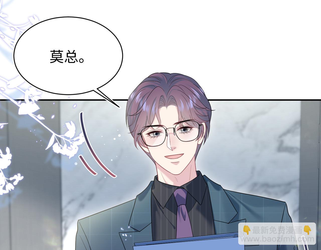 441 物色新代言人(1/3)-第498话