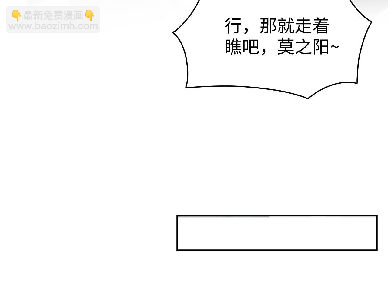 441 物色新代言人(1/3)-第498话