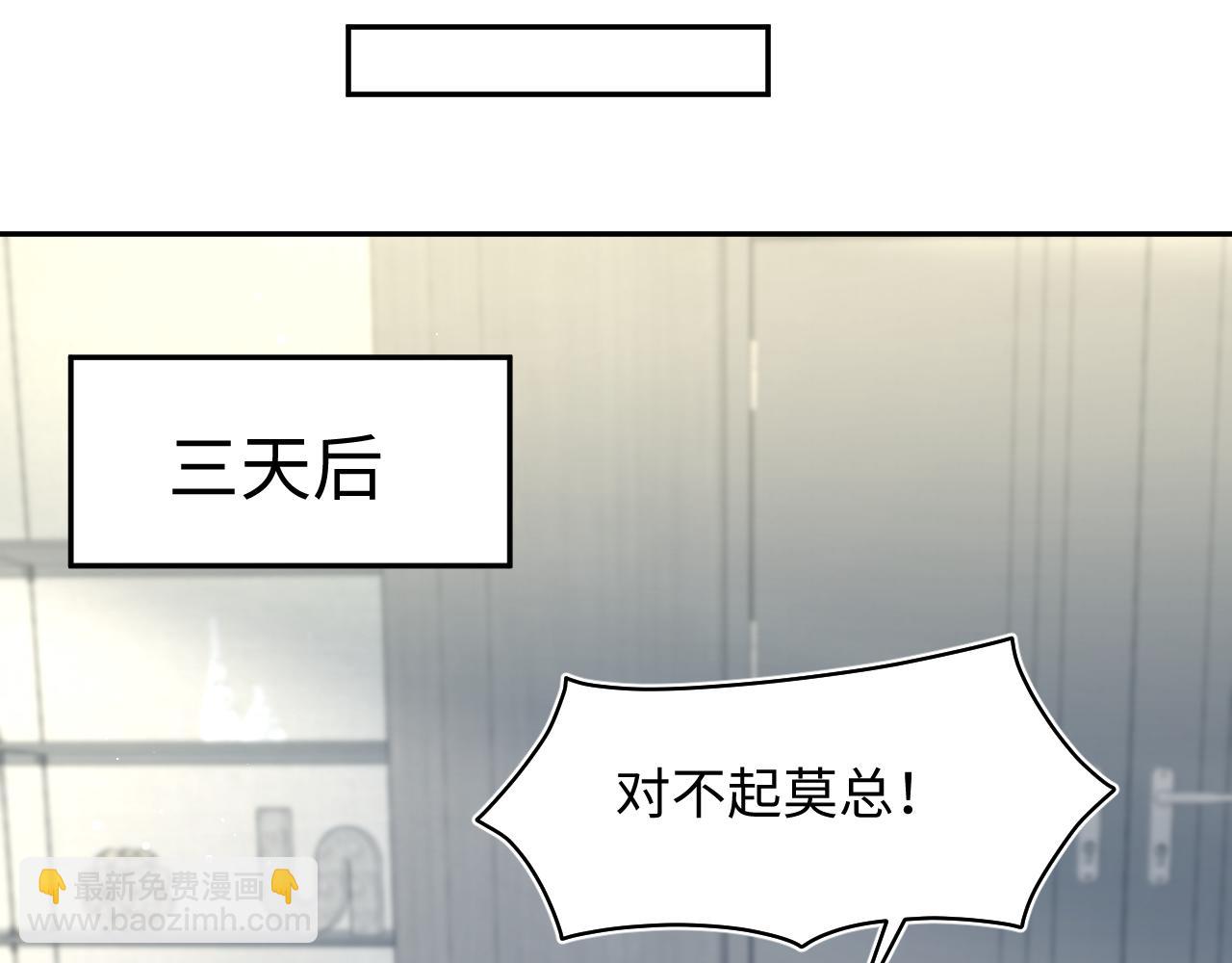 441 物色新代言人(1/3)-第498话