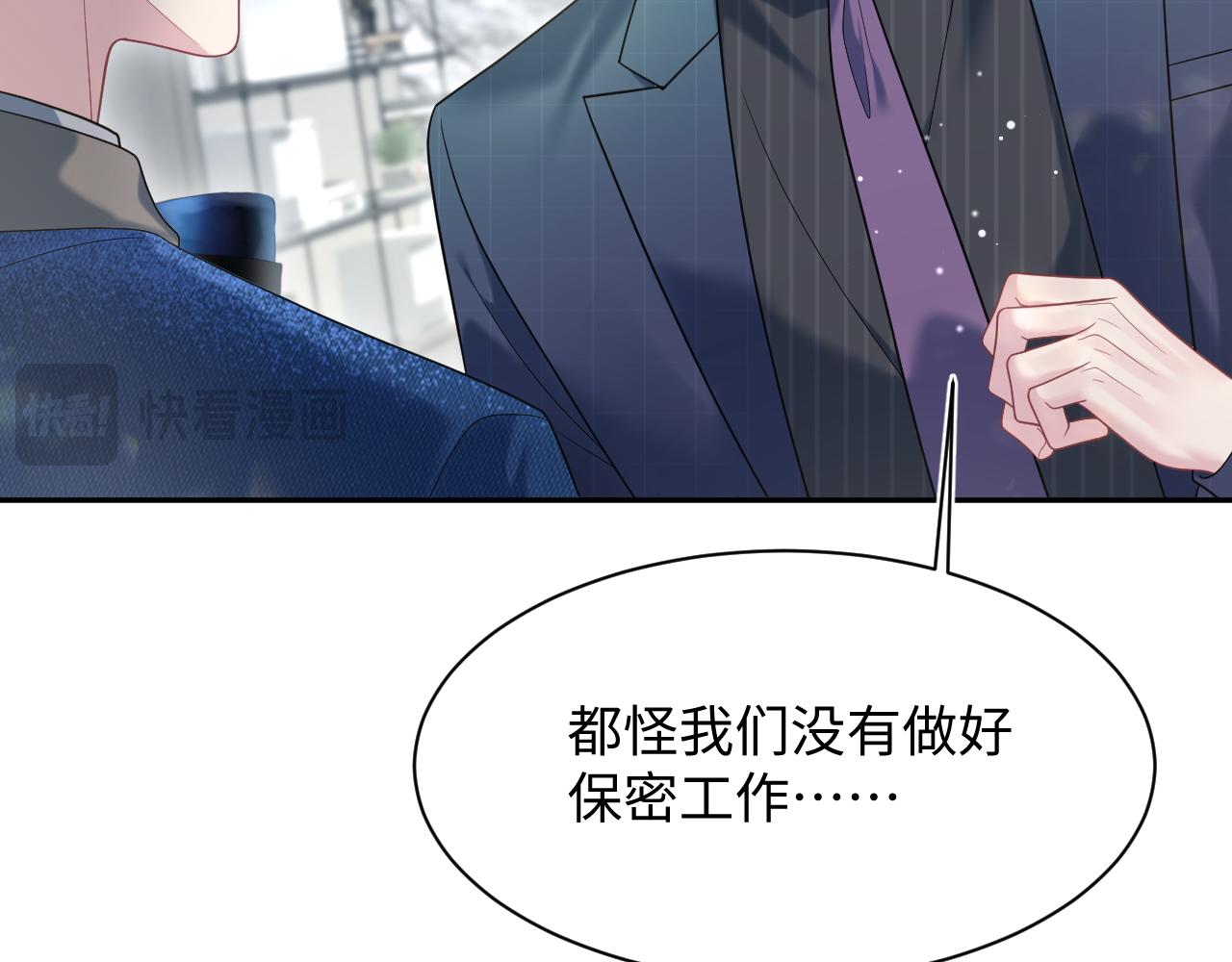 441 物色新代言人(1/3)-第498话