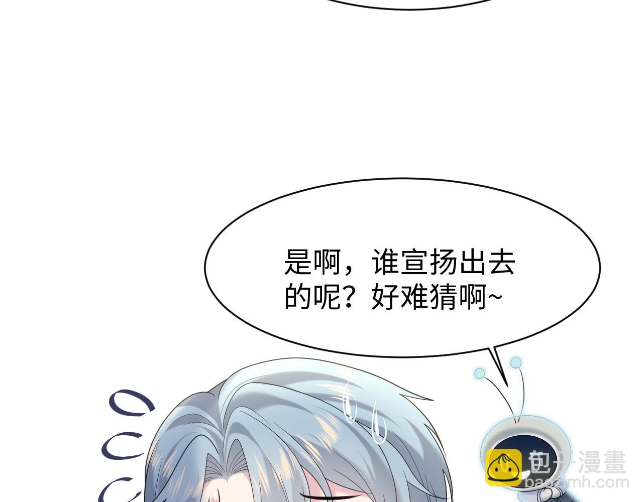 441 物色新代言人(1/3)-第498话