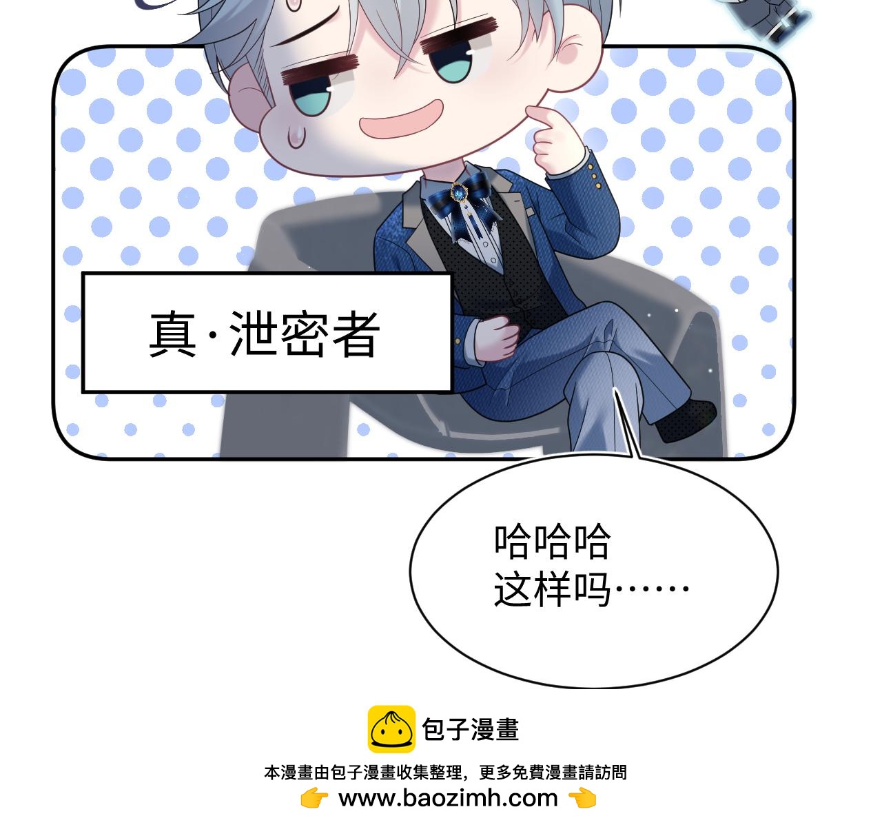 441 物色新代言人(1/3)-第498话