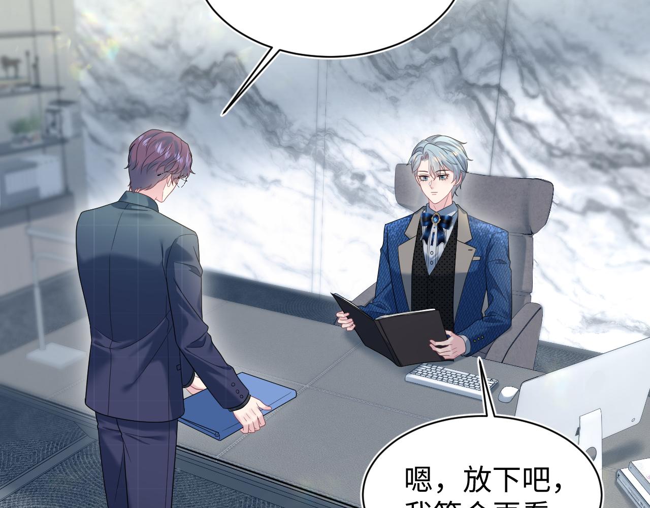 441 物色新代言人(1/3)-第498话