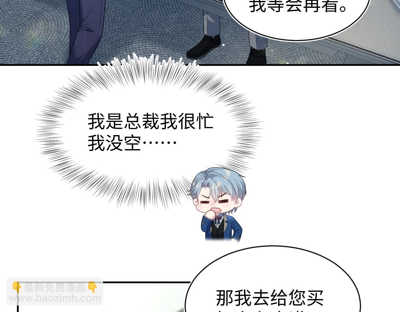 441 物色新代言人(1/3)-第498话