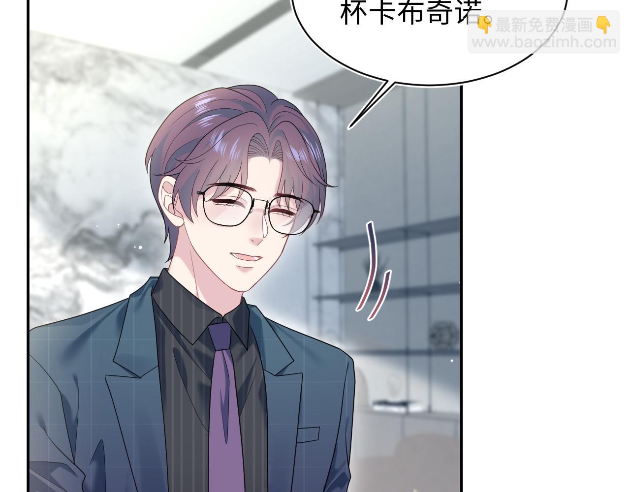 441 物色新代言人(1/3)-第498话