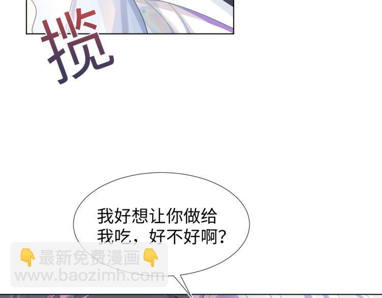 第4话 猎物总会上钩(1/3)-第6话