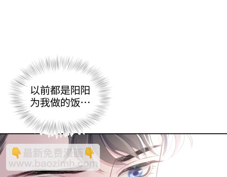 第4话 猎物总会上钩(1/3)-第6话