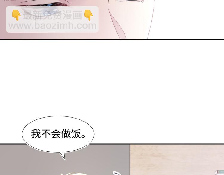 第4话 猎物总会上钩(1/3)-第6话