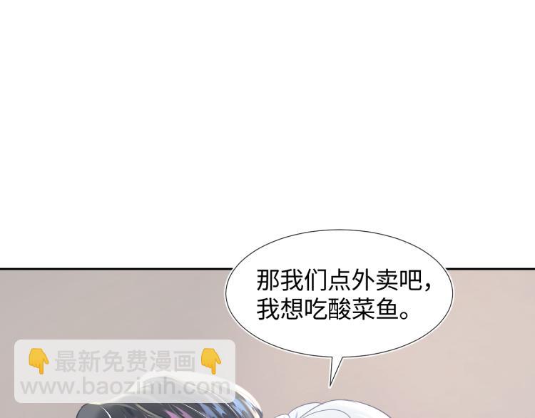 第4话 猎物总会上钩(1/3)-第6话