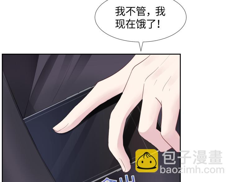 第4话 猎物总会上钩(1/3)-第6话