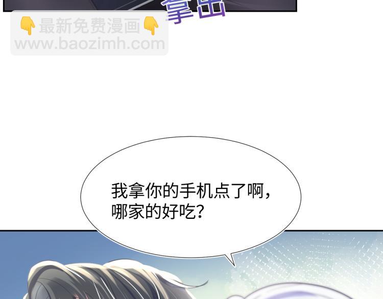 第4话 猎物总会上钩(1/3)-第6话