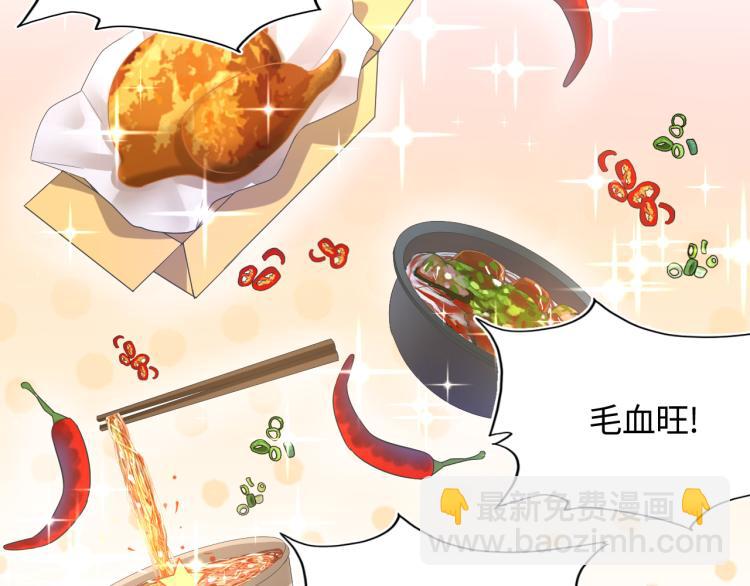 第4话 猎物总会上钩(1/3)-第6话