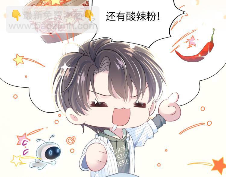 第4话 猎物总会上钩(1/3)-第6话