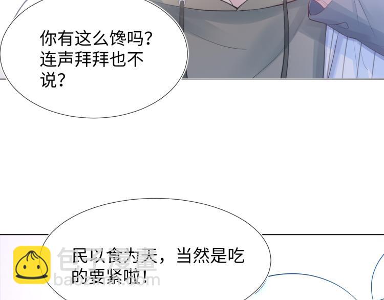 第4话 猎物总会上钩(1/3)-第6话