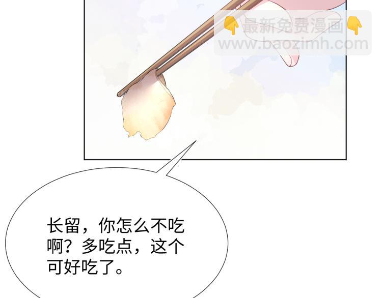 第4话 猎物总会上钩(1/3)-第6话
