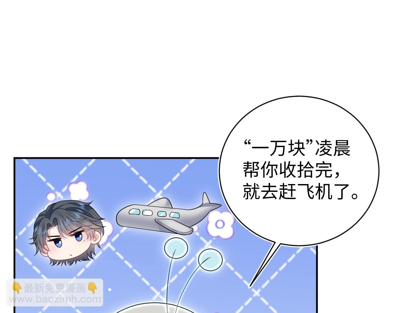 447(1/2)-第500话