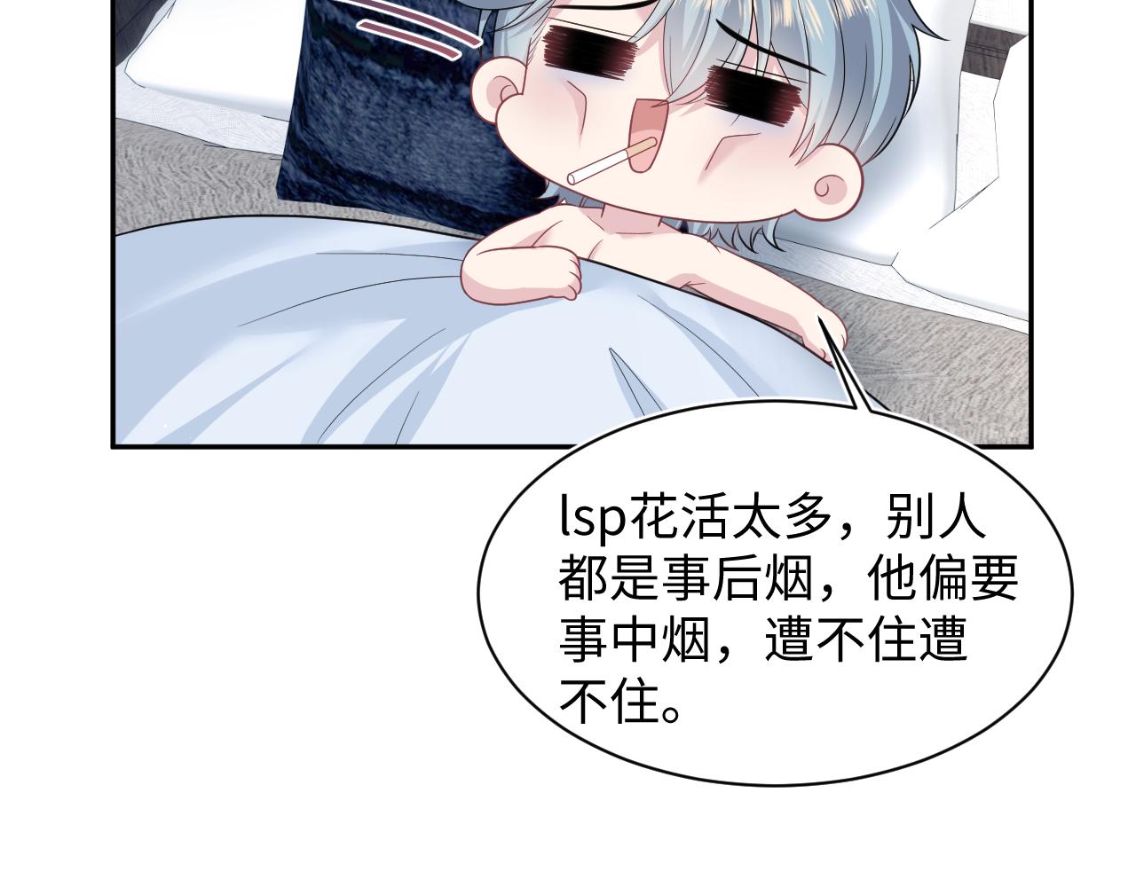 447(1/2)-第500话