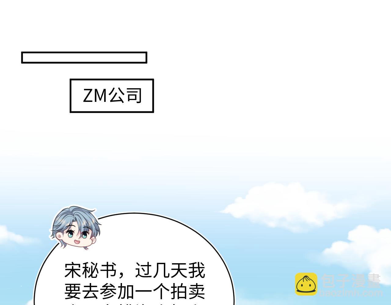 447(1/2)-第500话