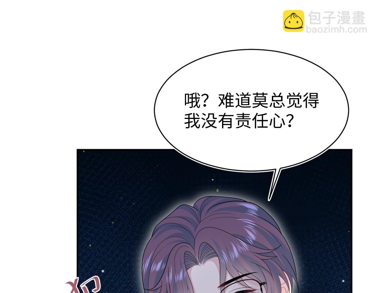 447(1/2)-第500话