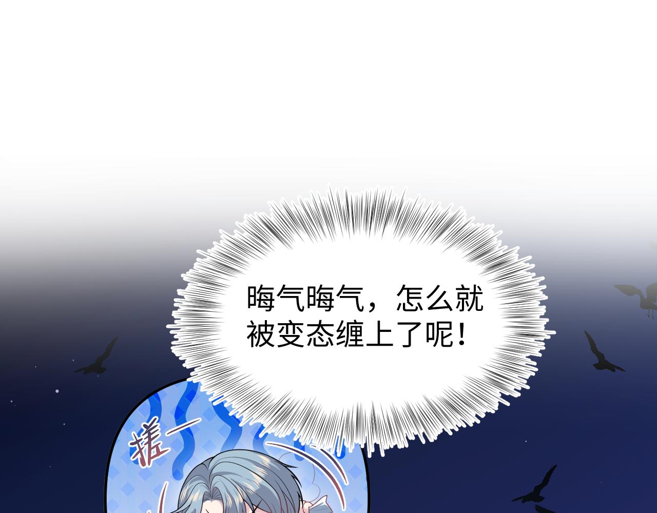 449 她是真的烧起来了(1/3)-第502话