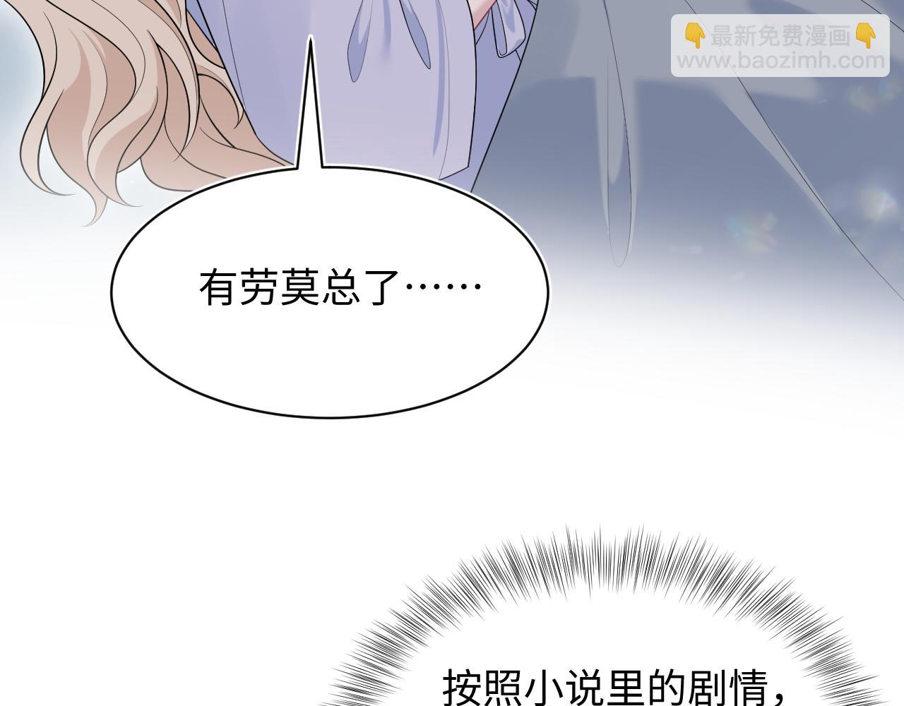 449 她是真的烧起来了(1/3)-第502话